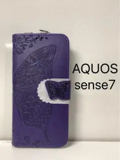 aquos sense7　ケース 手帳型　バタフライ　ダークパープル 匿名配送