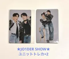 JO1DER SHOW 2024 河野純喜 金城碧海 トレカ R062 R064