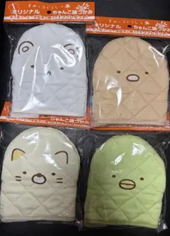 すみっコぐらし サントリー ボス ちゃんこ鍋つかみ 4種類4点