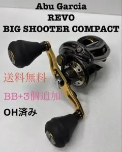 2025年最新】レボビースト ハンドルの人気アイテム - メルカリ