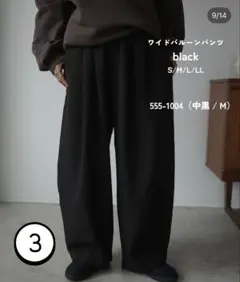 2026年最新】しまむら mako パンツの人気アイテム - メルカリ