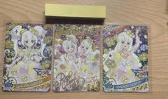 アイプリ　ひみつのアイプリ　3枚セット