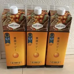 フィネス 豊潤サジー　3本セットのサムネイル