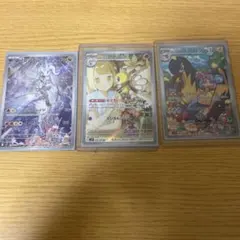 Item thumbnail for item c377cd4d-5693-42b9-abf6-5afca4ec5f95