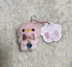 すくっとたっちさん ひよこさん ひよこ 鳥 ふわふわ マスコット キーホルダー