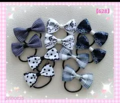 ぽりん☺︎プロフ必読様 リクエスト 2点 まとめ商品