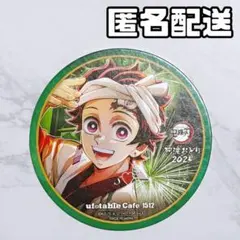 鬼滅の刃 阿波おどり2025 カフェ ノベルティ コースター 竈門炭治郎