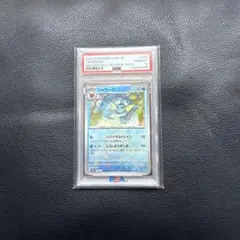 2026年最新】マスターボール ポケモンカード シャワーズの人気アイテム