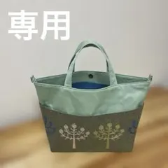 ★yuika★様リクエスト ミナペルホネンRingoのトートバッグ