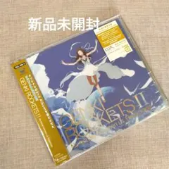 Genki Rockets 2-No border between us-Re…