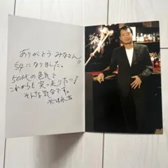 矢沢永吉 直筆日付入り サイン色紙 矢沢永吉 直筆日付入り サイン色紙 - メルカリ