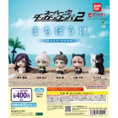 2026年最新】罪木蜜柑 ぬいぐるみの人気アイテム - メルカリ