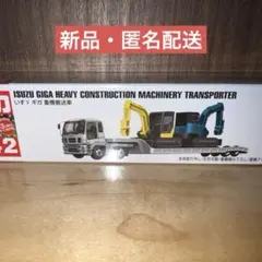 ミニカー アガツマ 1/36 郵便車 DK-5121 - メルカリ