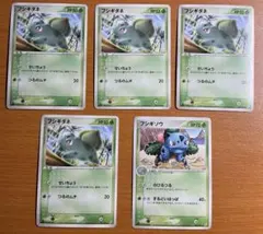 ポケモンカード フシギダネ フシギソウ 5枚セット - メルカリ