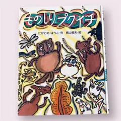 Item thumbnail for item caee28f2-79be-4e5a-99af-0699b648d096