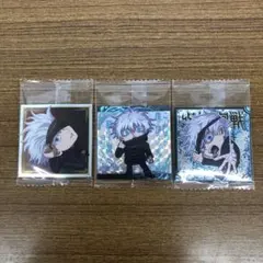 五条悟　3枚セット　呪術廻戦vol.3　ウエハース　シール　ふぉるめーしょん