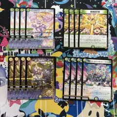 ソウルスカーレットアカネ ソウルサンライトコハク 他