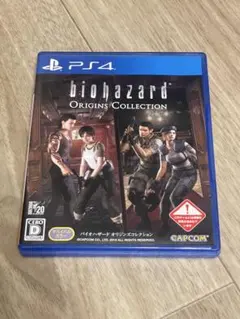 2026年最新】バイオハザード0の人気アイテム - メルカリ