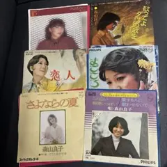 2026年最新】森山良子レコードの人気アイテム - メルカリ