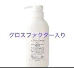 セルールボーテ SF炭酸洗顔フォーム もちもち泡 サロンクリニック専門