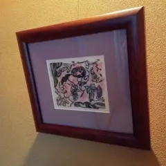 2025年最新】棟方志功 柵の人気アイテム - メルカリ