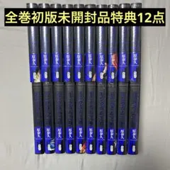 2026年最新】キングダム 完全版 全巻の人気アイテム - メルカリ