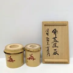 Item thumbnail for item c6277e0c-c314-43e8-8a19-3c718521d8ec