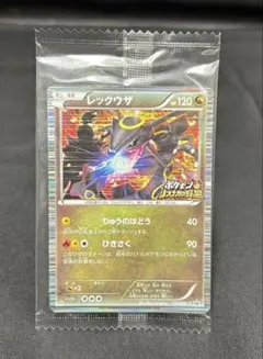 ポケモンカード ガブリアス 104/DP-P 未開封 フカマル ガバイト 2