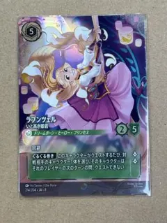 2026年最新】ロルカナ ラプンツェルの人気アイテム - メルカリ