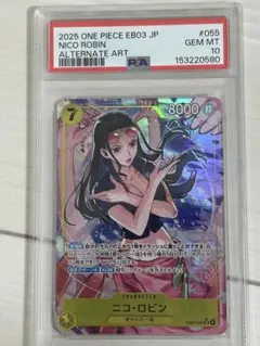 ニコ・ロビン R パラレル EB02-036 PSA10 - メルカリ