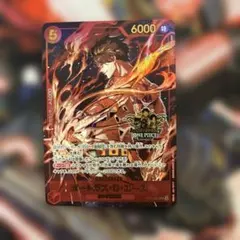 ポートガス・D・エース　3rd Anniversary Set プロモ 3周年