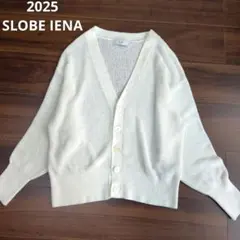 美品　2025スローブイエナ　リネン混Vネックカーディガン 白　ゆったり