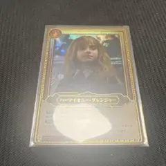 2026年最新】ハーマイオニー カードの人気アイテム - メルカリ