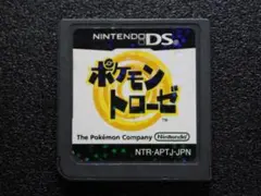 Item thumbnail for item 61dec67d-2076-43ac-85de-2848b5a22595