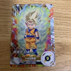 ドラゴンボールダイバーズ　ダイマ　孫悟空:DA PR SDVP-016