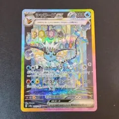 umioto0101様 リクエスト 2点 まとめ商品