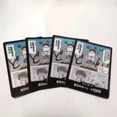 원피스 카드 동카드 루피 4장 ✨정리 사고 환영 ✨