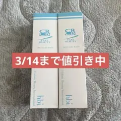 2026年最新】クレイビューティの人気アイテム - メルカリ