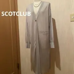 SCOTCLUB スコットクラブ シアーロングカーディガン グレー M ヤマダヤのサムネイル