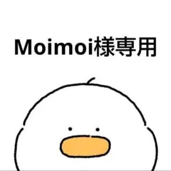 Moimoi様専用 　ネックストラップ　ショルダーストラップ　マクラメ