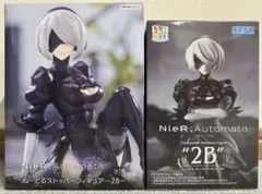 NieR:Automata 2B プライズフィギュア 2点セット