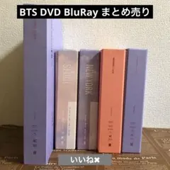 BTS Blu-ray　DVD まとめ売り BTS DVD・Blu-ray セット - メルカリ