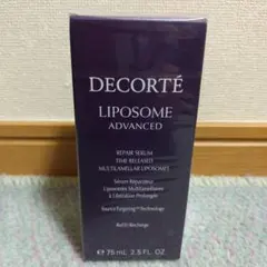 コスメデコルテ　リポソーム　アドバンスト　リペアセラム　75ml（付けかえ用）