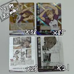 ババアゾーン 地獄甲子園 漫☆画太郎 セット売り - メルカリ