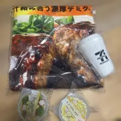 セブンイレブンhappyくじ　A賞B賞D賞