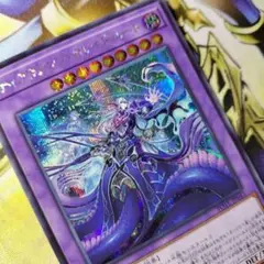 ②遊戯王　ティアラメンツカレイドハート　シークレット