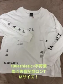 中谷潤人 王座統一戦 会場限定 Tシャツ L - メルカリ