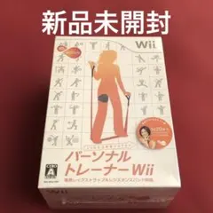 EA SPORTS アクティブ パーソナルトレーナーWii 30日生活改善プロ…