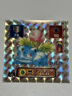 ポケモン 最強シール列伝 フシギバナ - メルカリ