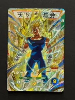 ドラゴンボールスーパーダイバーズ SDV6 ベジータ